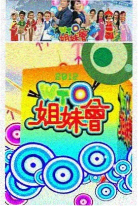 我要打篮球