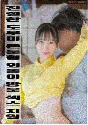 影